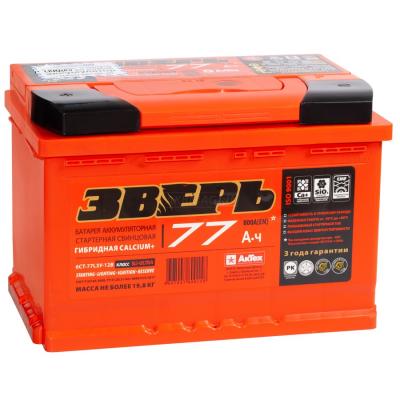 Зверь - 77 a/h