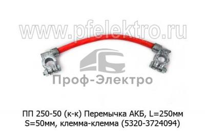 Перемычка грузовая  S 50 L 250