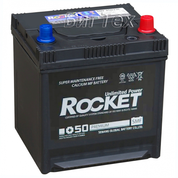 Rocket-54a/h