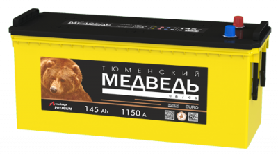 Тюменский медведь 145 a/h Тюменский медведь 145 a/h