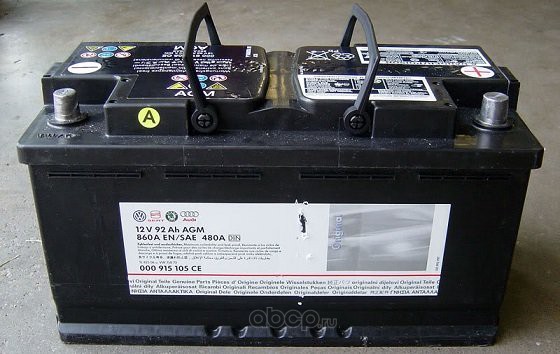 ( VAG )- 95Ah