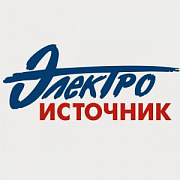ЭЛЕКТРОИСТОЧНИК 1